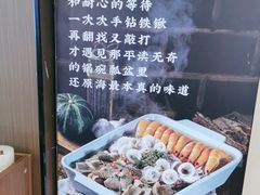 -五姊妹海鲜(火车站店)