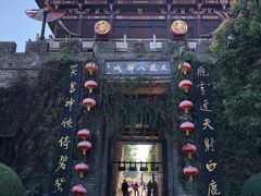 -天龙八部武侠城