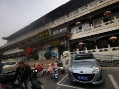 -南来顺饭庄·清真(南菜园店)