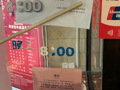 -国际饭店·帆声西饼屋(黄河路店)