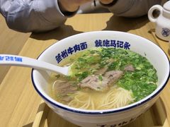 -时尚天河商业广场