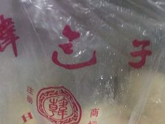 -韩包子(青石桥店)