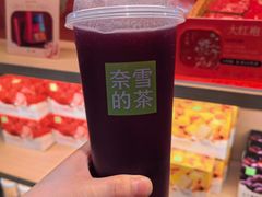 -奈雪的茶(中海环宇荟店)