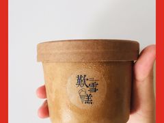-歎雪糕低糖低脂Gelato冰淇淋