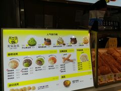 -芙気泡芙(北京来福士中心店)