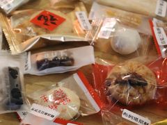 -暖忆烘焙甜品