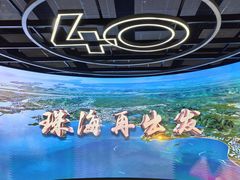 -珠海市博物馆