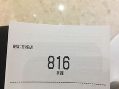 -luckincoffee瑞幸咖啡(创汇首座店)