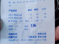 -真爱年华水疗健康运动中心(朱雀大街店)
