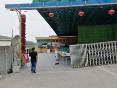 -郑喜旺烧烤(新密总店)