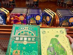 -中华巴洛克风情街