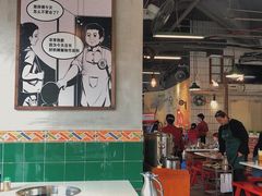 大堂-憨铁匠老火锅(龙岗万科里店)