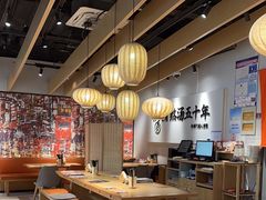 -味千拉面(淮安万达店)