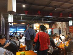 -杨裕兴(岳麓山店)