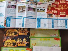-清远熹乐谷温泉度假酒店