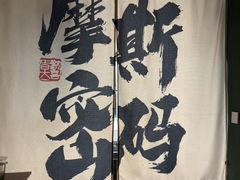 -摩斯密码·实景搜证换装沉浸密室剧本杀