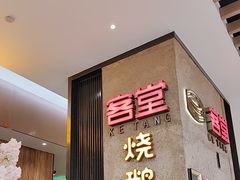 -世纪金源购物中心(远大路店)