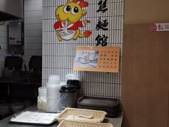 -常州银丝面馆(府琛店)