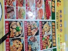 -南兴烧腊(江南西店)