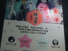 -长藤鬼校(龙翔店)