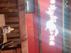 门面-先启半步颠小酒馆(白麓里店)
