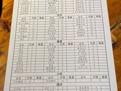 菜单-四小区火锅·巷子里的重庆火锅(花照壁店)