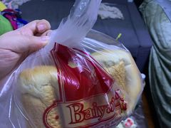白脱小球-白玉兰食品(甜云店)