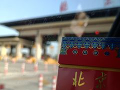 -鑫百万烤鸭店(大兴店)