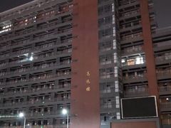 -福建省厦门第六中学东渡校区