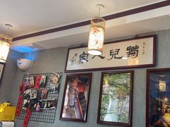 -菊儿人家·北京胡同菜(南锣鼓巷店)