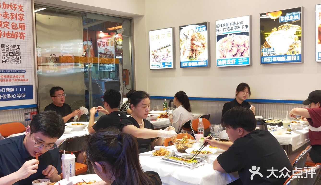 四方坪夜宵店打卡