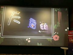 -华隶影城CINITY120帧(华创店)