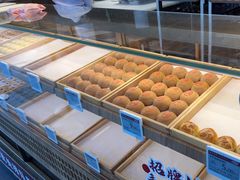-嘉华鲜花饼(南屏旗舰店)