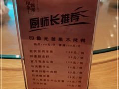 -怀来印象