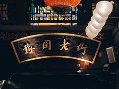 -上海城隍庙