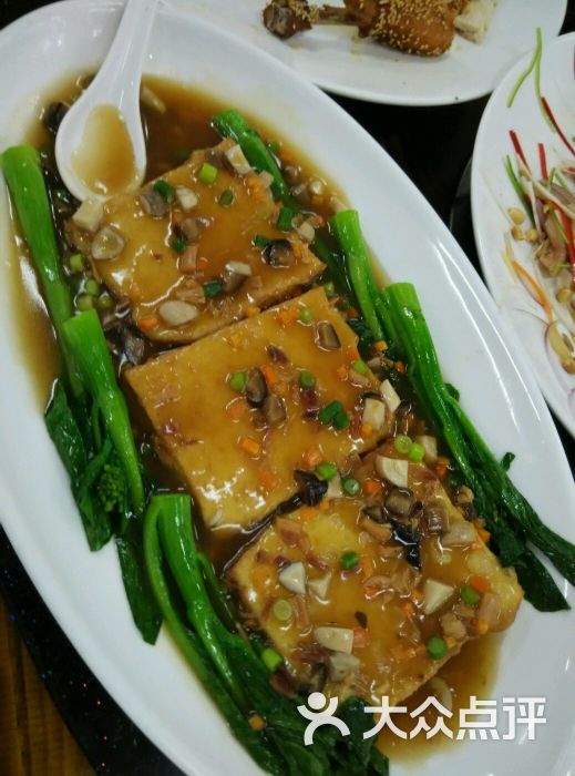 尚缘美食(活力店)八宝豆腐图片 - 第95张