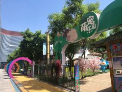 -萌宠亲子动物乐园(槐房万达店)