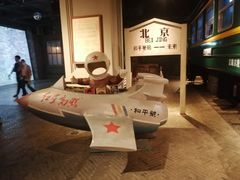 -和平菓局(王府井店)