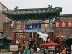 -古文化街旅游区