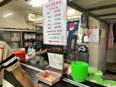 -周震馄饨
