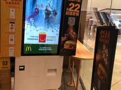 -麦当劳(津南吾悦广场店)