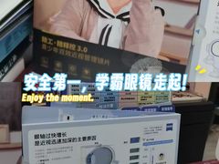 -华彬眼镜专业渐进配镜(潘家园店)