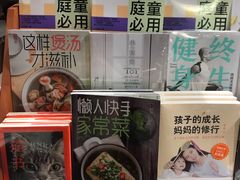 -西西弗书店&矢量咖啡(来福士广场店)