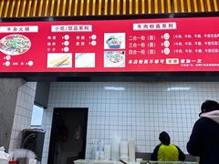 -婆婆粉(江北店)