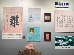 -汕头市小公园-侨批文物馆