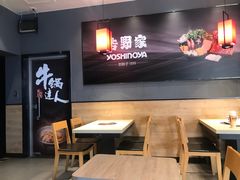 -吉野家(顺义站前北街店)
