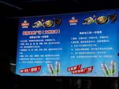 -板桥海鲜广场(文明东店)