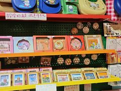 -南山杂货铺(昙华林路店)