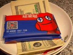 -蛙来哒(白云万达店)