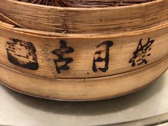 -留芳·文旅古月楼(老街店)